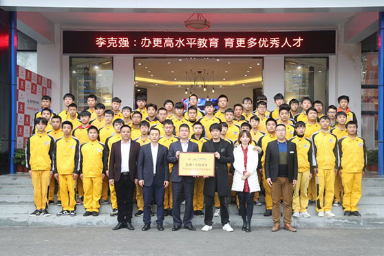万通学子