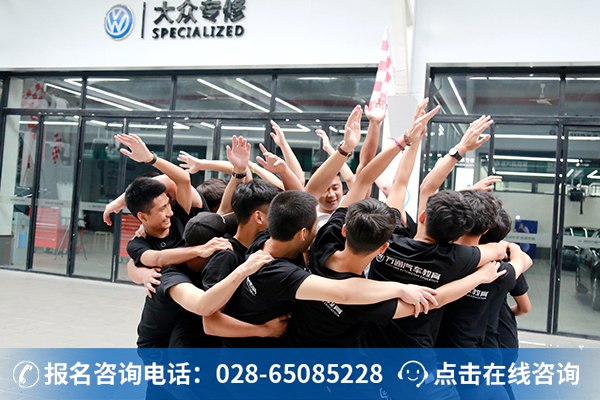 万通汽车学院