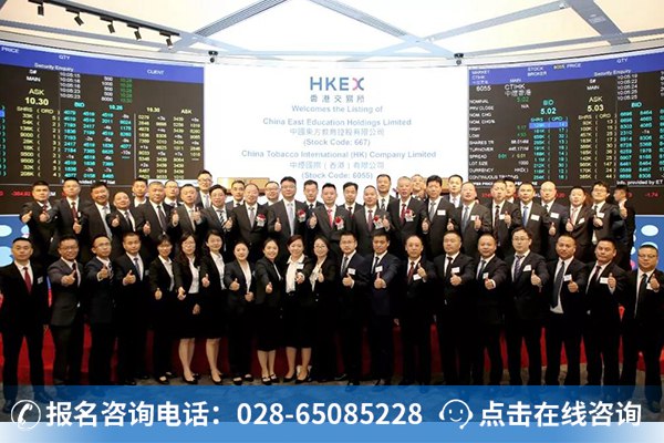 中国东方教育各院校代表上市现场合影