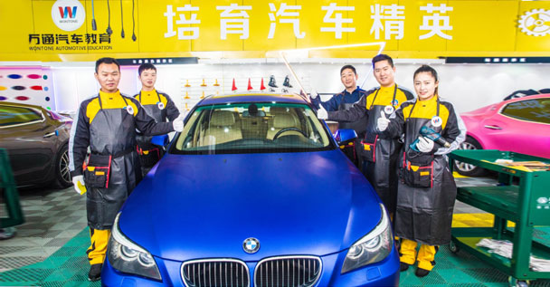 汽车技术服务人才