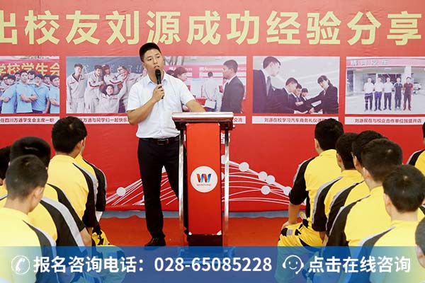 成都启众汽车服务