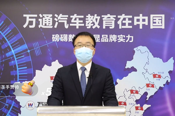 万通校长助理：谢助