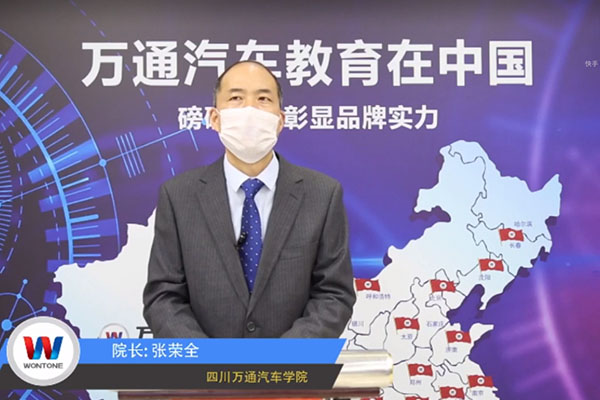新时代的汽车维修