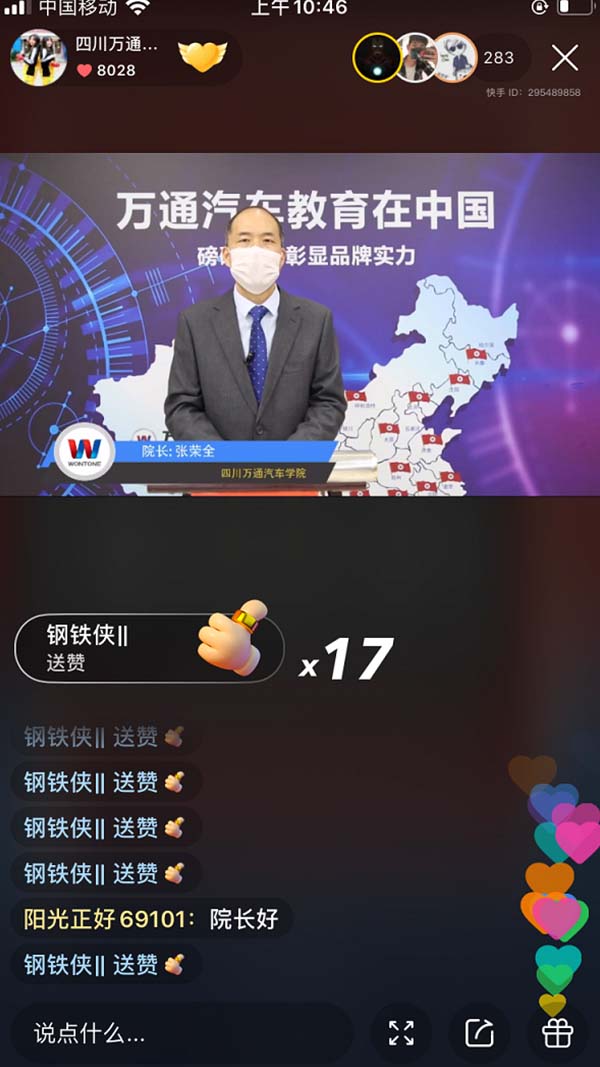 新时代的汽车维修