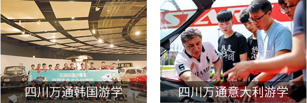 中国汽车工程学院巴哈大赛