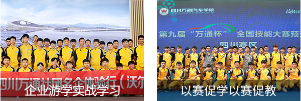 中国汽车工程学院巴哈大赛