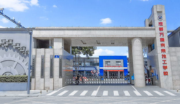 全民技能提升