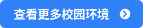 男生适合学什么专业