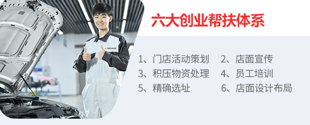 汽车专修学校