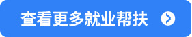 男生适合学什么专业